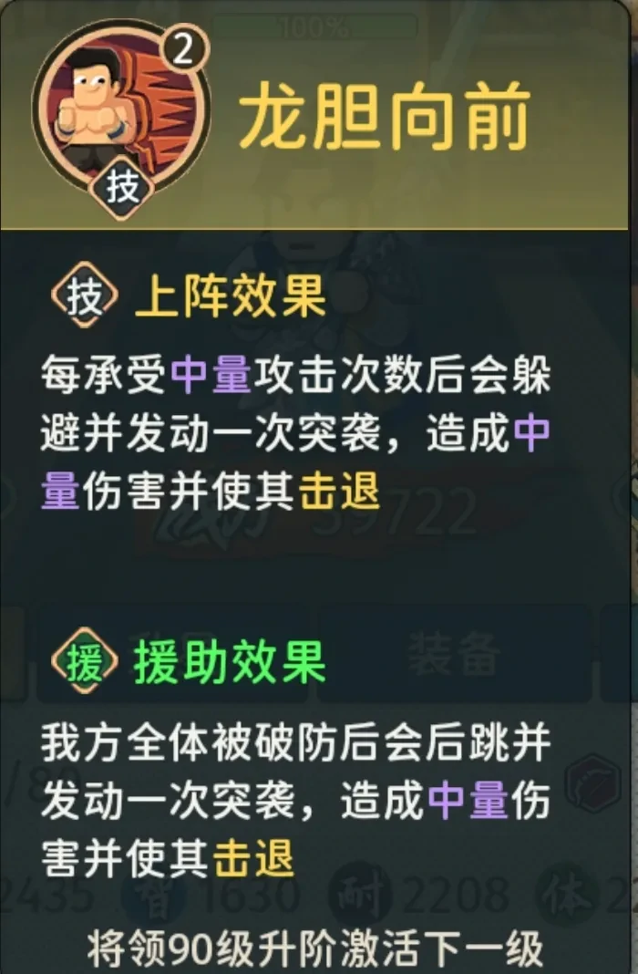 指尖无双逐鹿中原龙赵云,指尖无双龙赵云强度