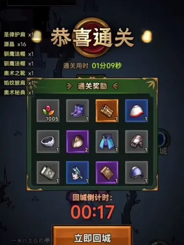 迷雾大陆s4组队玩法,迷雾大陆组队玩法心得