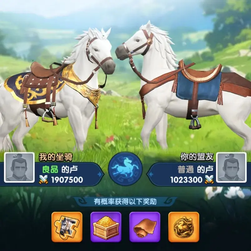 三国冰河时代坐骑系统,三国冰河时代坐骑攻略