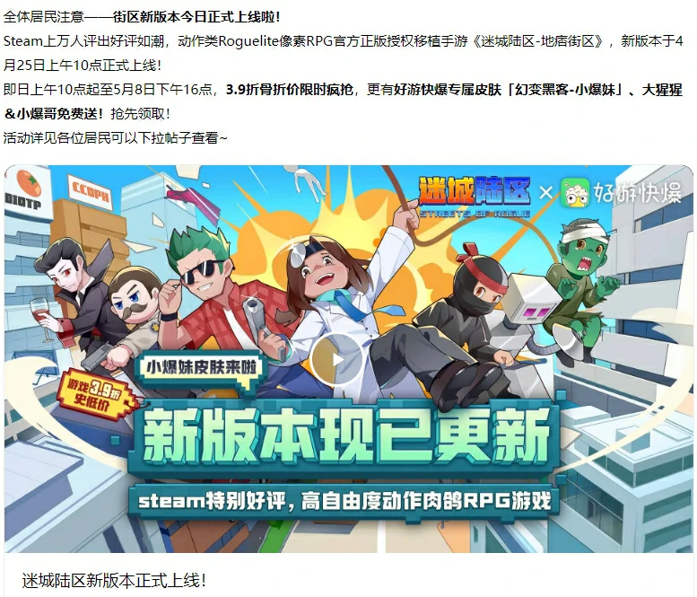 迷城陆区爆妹获得方法,迷城陆区爆妹获得攻略