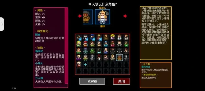 迷城陆区爆妹获得方法,迷城陆区爆妹获得攻略