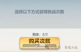 主宰世界功法搭配,主宰世界功法攻略