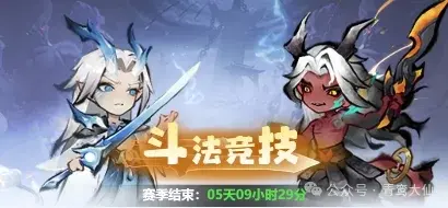 主宰世界功法搭配,主宰世界功法攻略