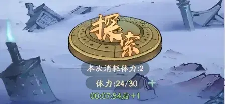 寻道大千蛮荒妖域技巧,寻道大千蛮荒妖域攻略