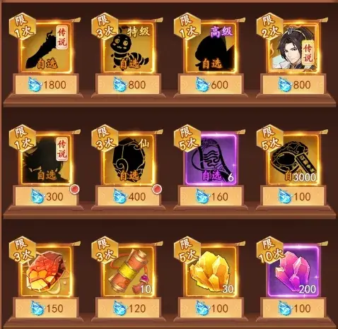 仙剑奇侠传之新的开始凶兽入侵活动,仙剑奇侠传之新的开始凶兽入侵攻略