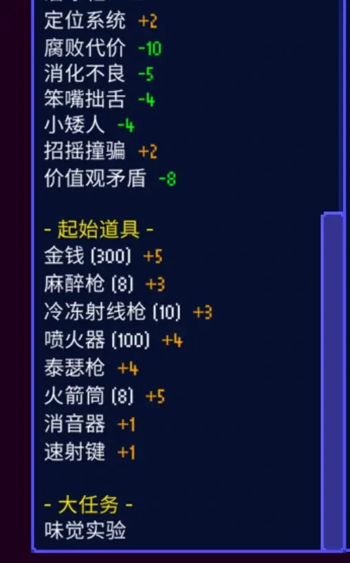 迷城陆区联机技巧,迷城陆区联机攻略
