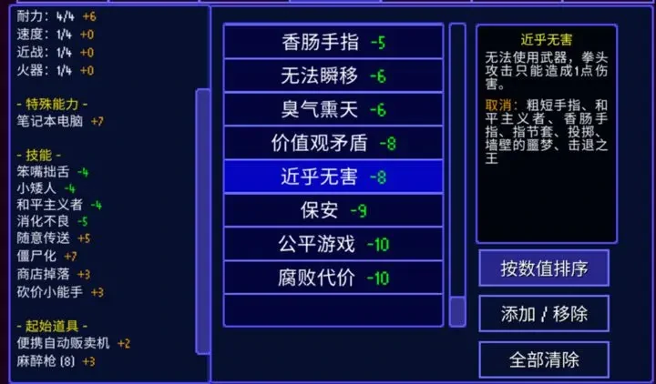 迷城陆区联机技巧,迷城陆区联机攻略