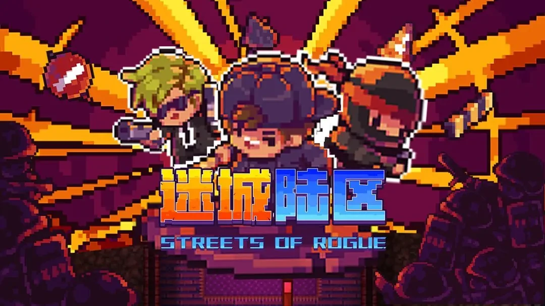 迷城陆区联机技巧,迷城陆区联机攻略