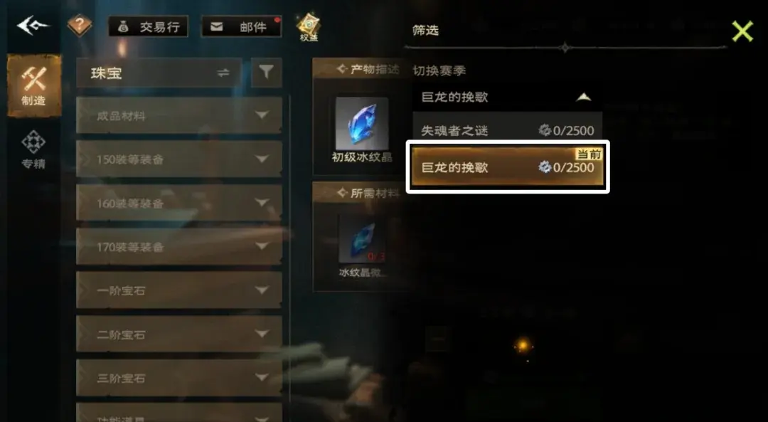 塔瑞斯世界赛季迭代,塔瑞斯世界赛季规则