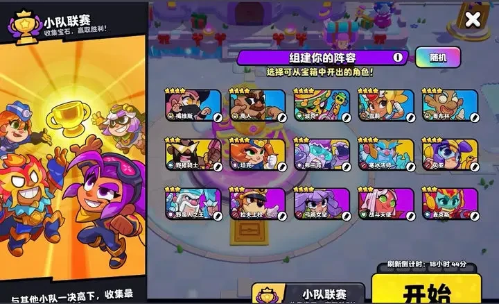 爆裂小队金币买什么,爆裂小队金币怎么花