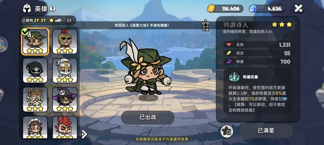 英勇之地荒漠灾厄打法,英勇之地荒漠灾厄攻略