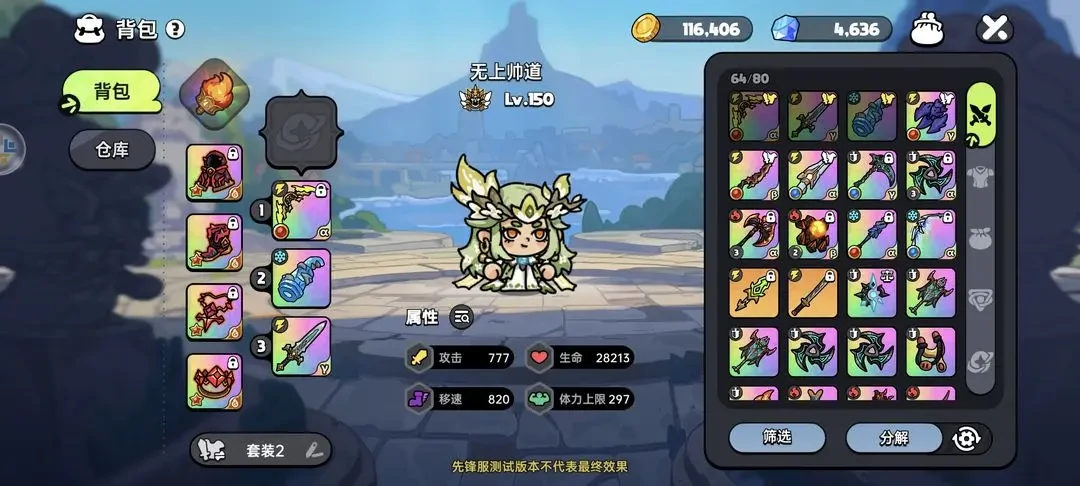 英勇之地荒漠灾厄打法,英勇之地荒漠灾厄攻略