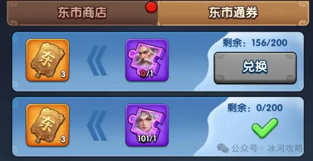 三国冰河时代南蛮奖励,三国冰河时代南蛮攻略