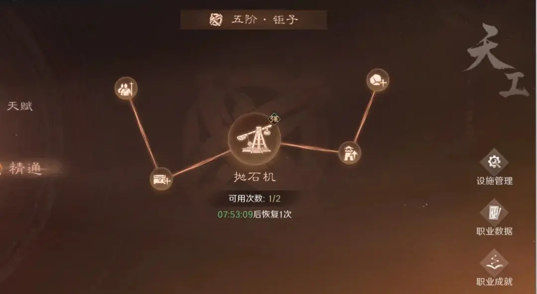 三国谋定天下 S3 职业精通,三国谋定天下职业精通玩法技巧