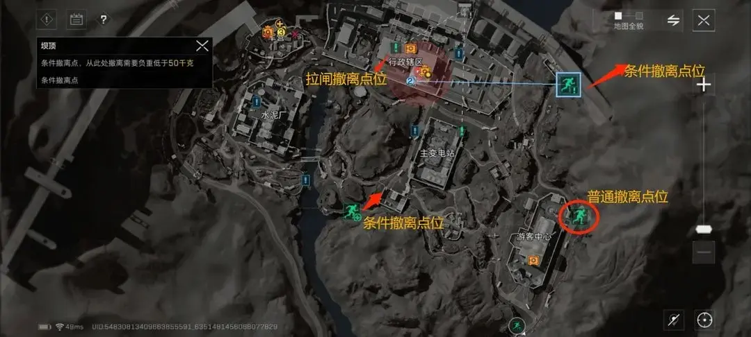 特殊物资点提示
