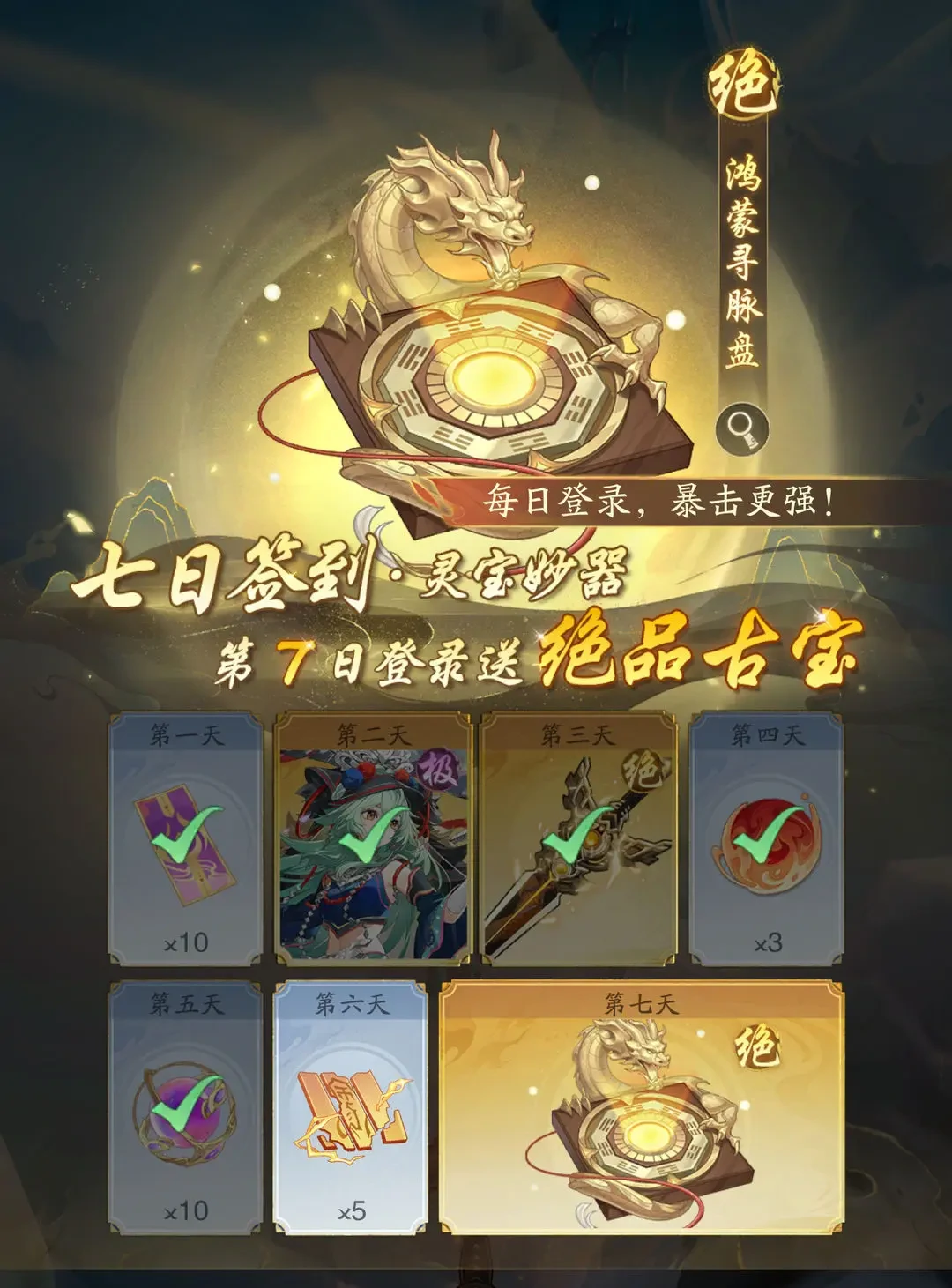 活动界面展示
