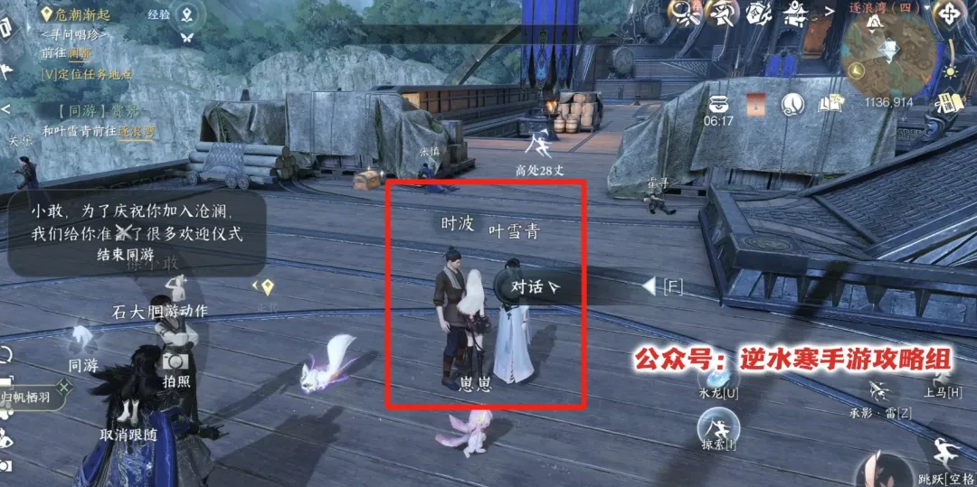 逆水寒归帆栖羽卡牌获得攻略,赛季卡牌归帆栖羽获得攻略