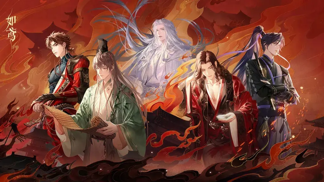 如鸢公测兑换码,如鸢最新兑换码