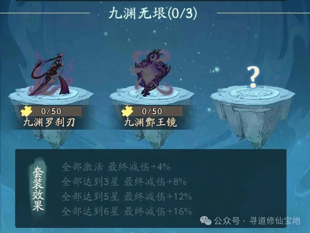 寻道大千妖灵宝塔虎王小玉,寻道大千虎王小玉怎么样