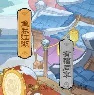 小小英雄雪域盛会活动,小小英雄雪域盛会攻略