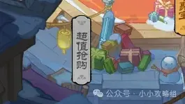 小小英雄雪域盛会活动,小小英雄雪域盛会攻略