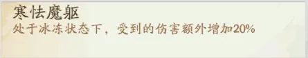 寻道大千断魂阴司高伤害打法,寻道大千断魂阴司打法推荐