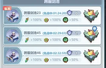 主宰世界养剑池玩法,主宰世界养剑池攻略