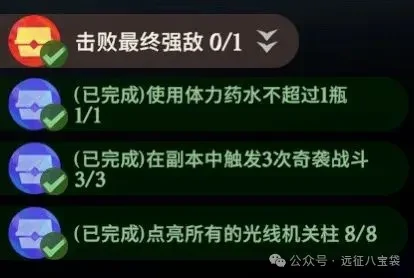 剑与远征启程奇景探险光径迷域1,剑与远征启程光径迷域1通关攻略
