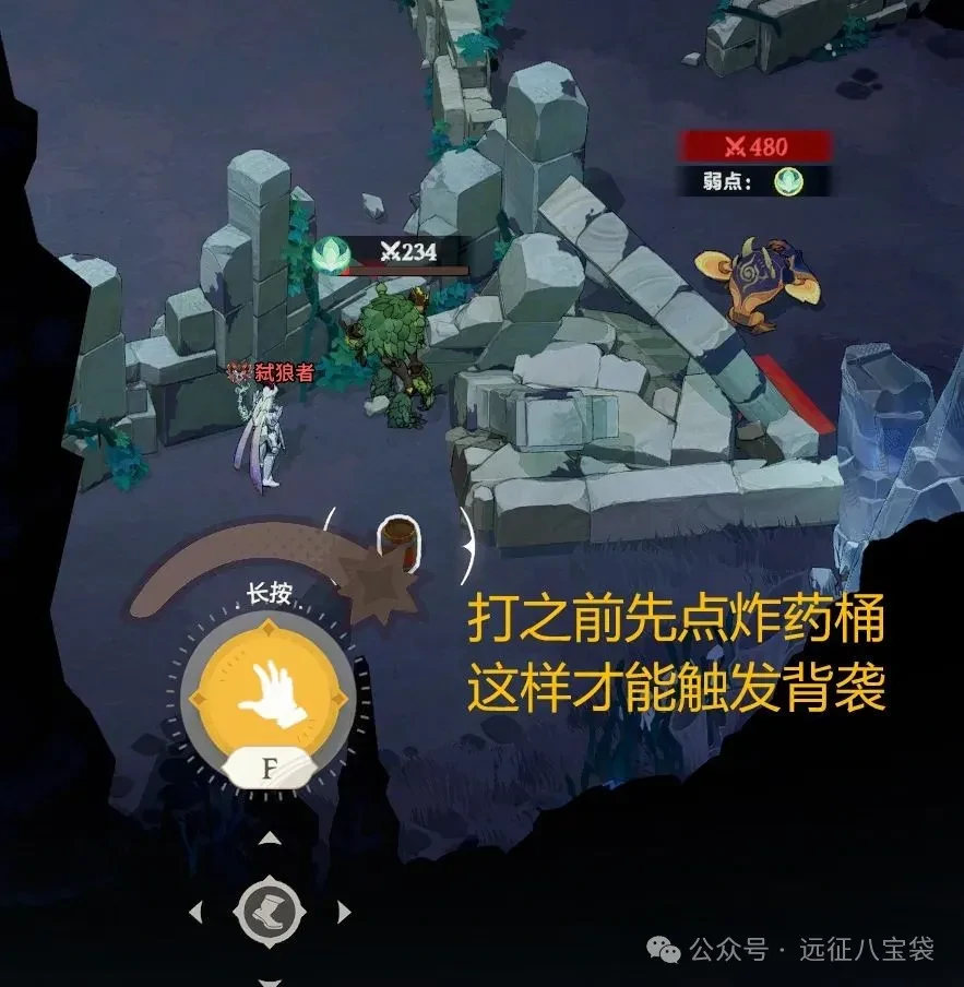 剑与远征启程奇景探险光径迷域1,剑与远征启程光径迷域1通关攻略