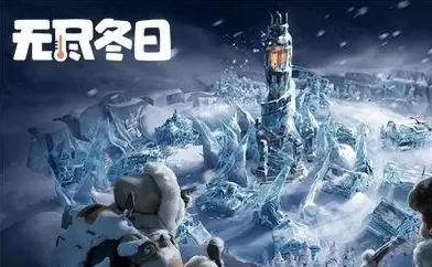 无尽冬日精炼火晶提炼,无尽冬日精炼火晶攻略