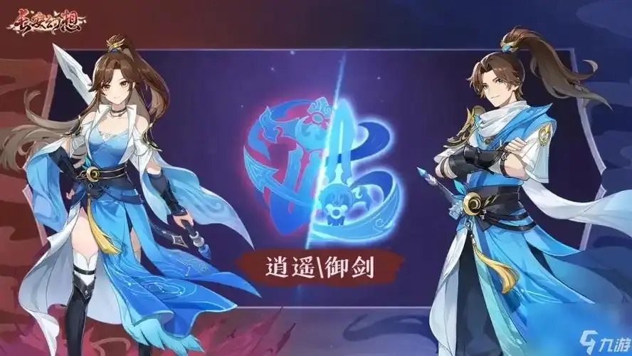 长安幻想天衍心诀最新优化,长安幻想天衍心诀最新改动