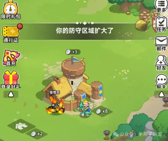 无尽防线新手攻略,无尽防线玩法攻略