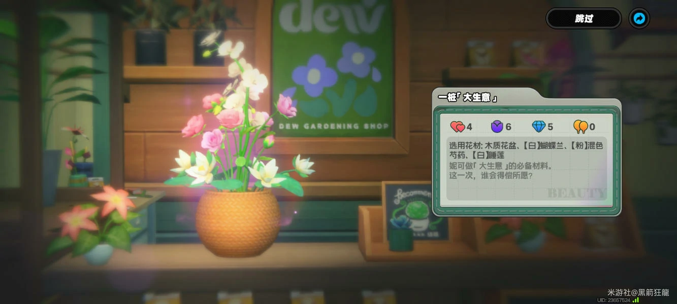 绝区零花语未明之言三阶段,绝区零插花活动三阶段攻略