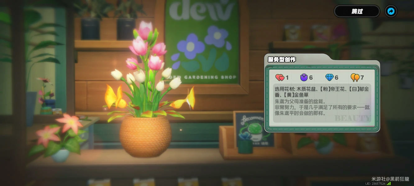 绝区零花语未明之言三阶段,绝区零插花活动三阶段攻略