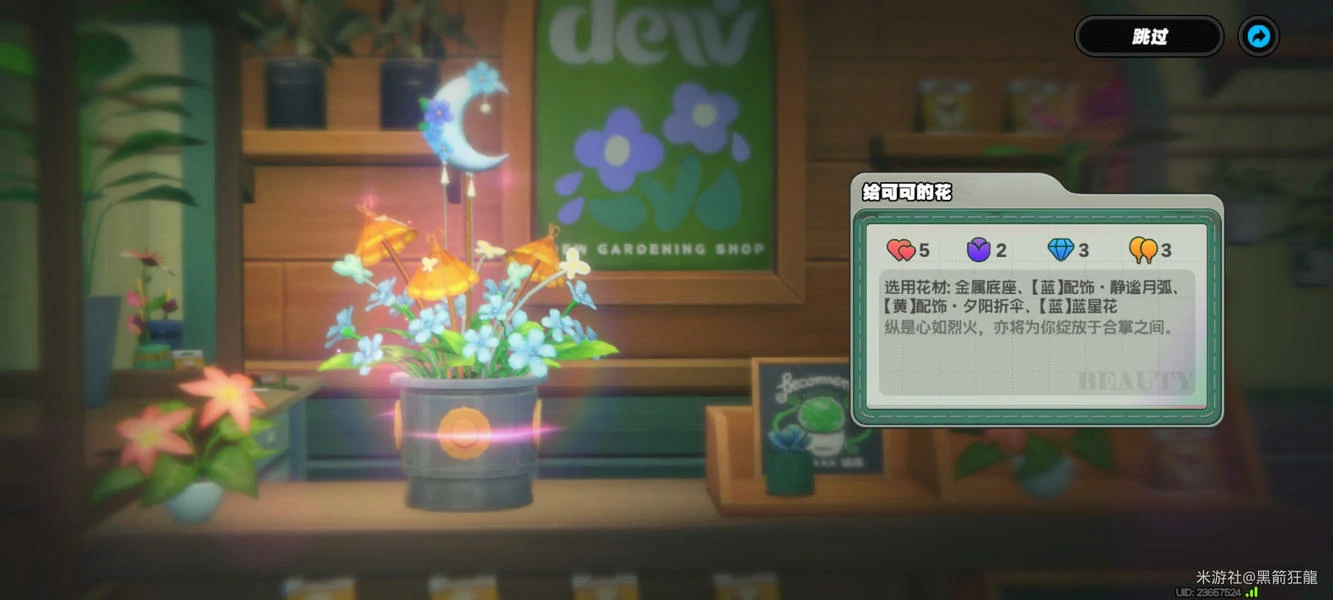 绝区零花语未明之言三阶段,绝区零插花活动三阶段攻略
