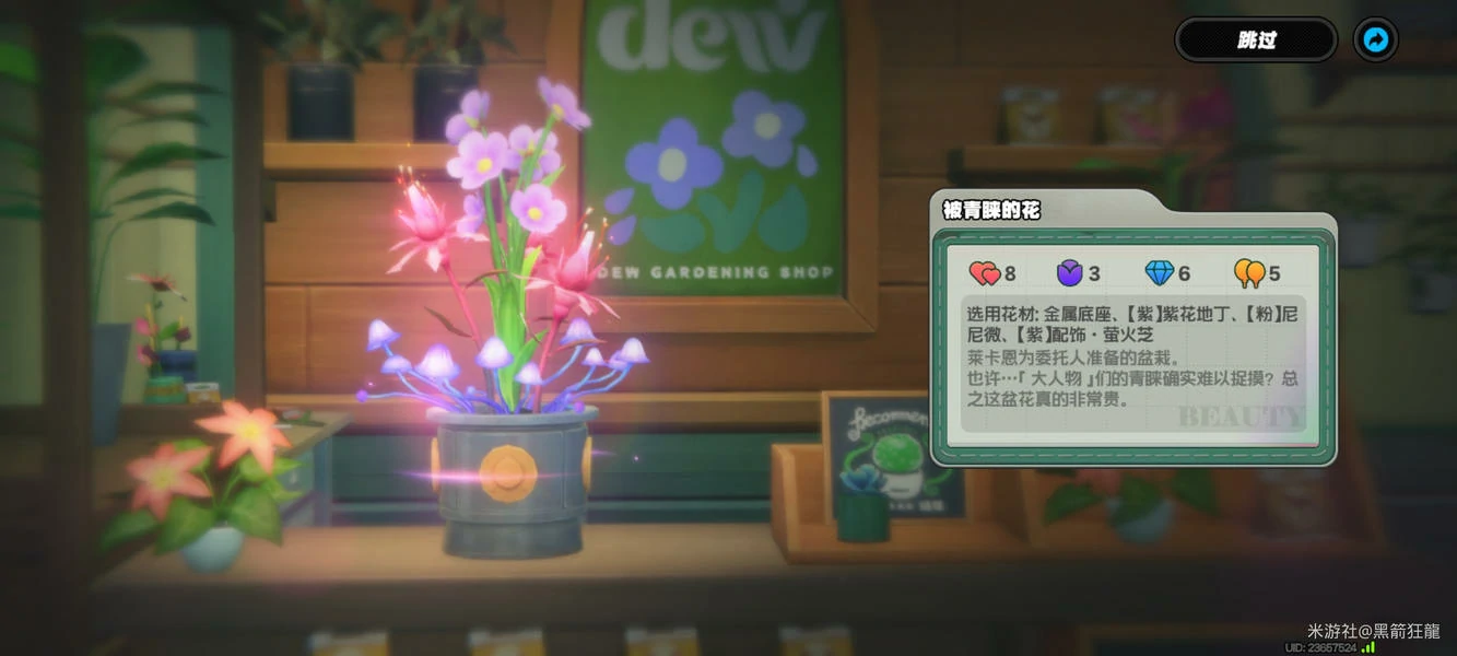 绝区零花语未明之言三阶段,绝区零插花活动三阶段攻略