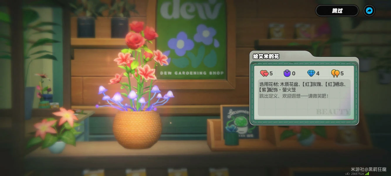 绝区零花语未明之言三阶段,绝区零插花活动三阶段攻略