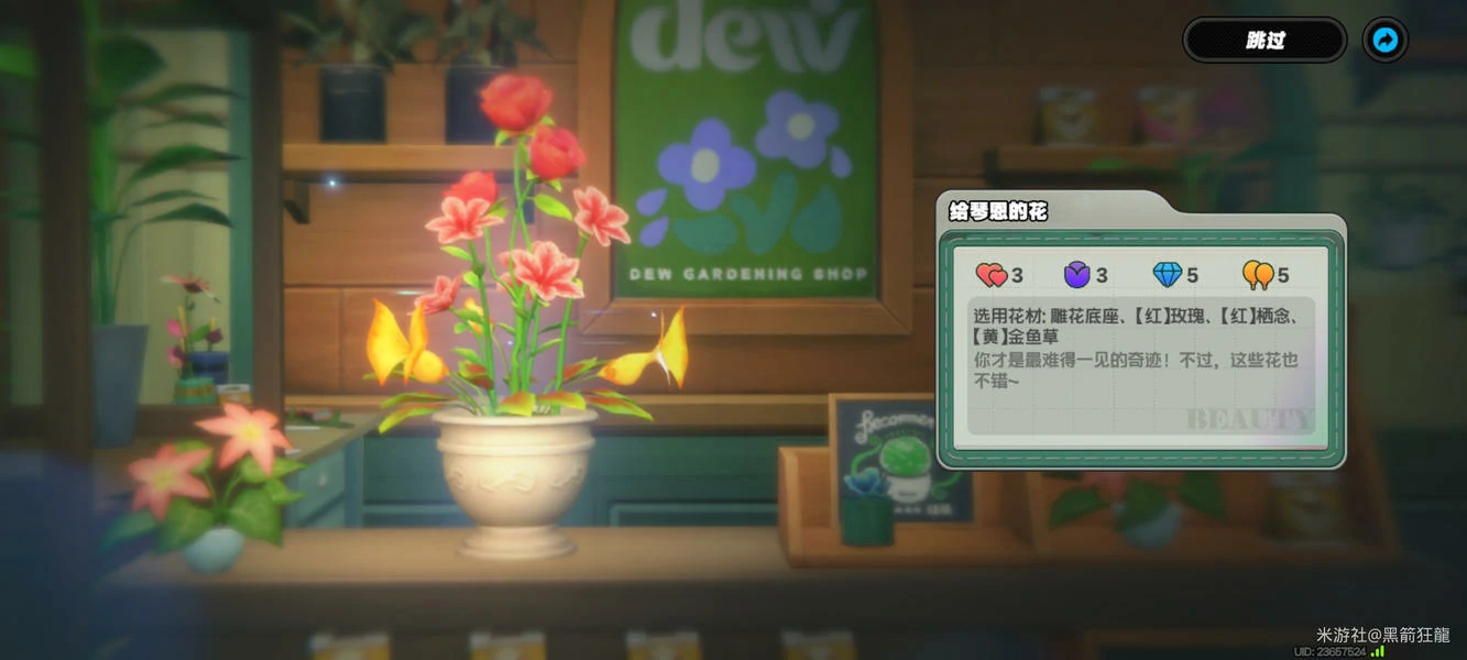 绝区零花语未明之言三阶段,绝区零插花活动三阶段攻略