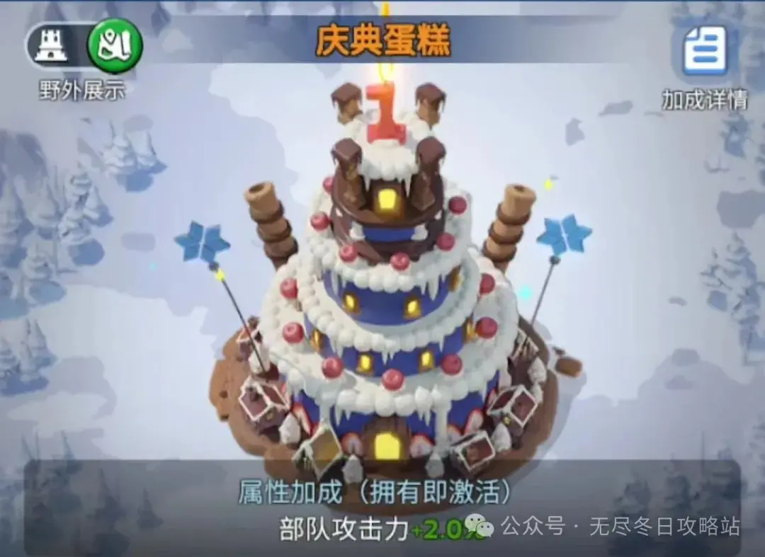 无尽冬日城堡皮肤,无尽冬日皮肤获得方法