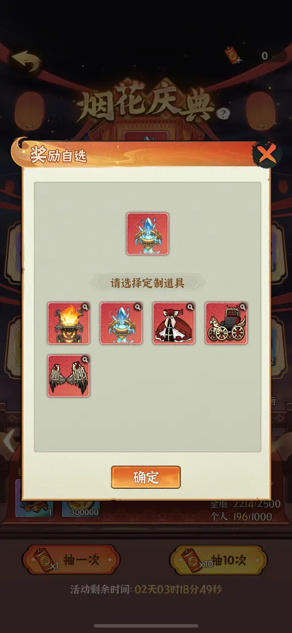 行侠仗义五千年神机玩法,行侠仗义五千年神机攻略