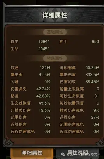迷雾大陆爆炸箭冷却堆多少,迷雾大陆爆炸箭怎么堆冷却