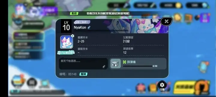 超级幻影猫光痕兑换码,超级幻影猫光痕礼包码