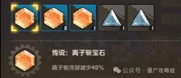 向僵尸开炮危局对弈上分,向僵尸开炮危局对弈攻略