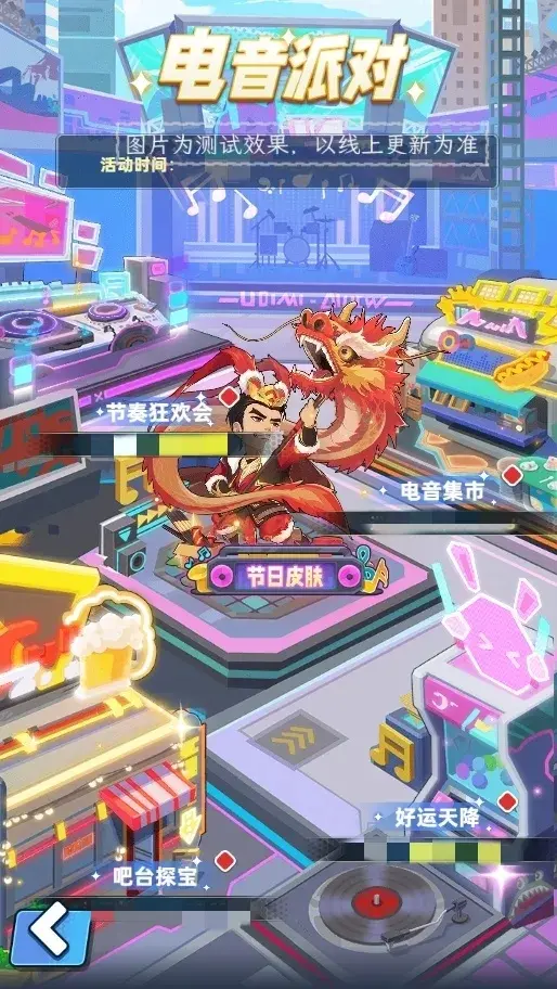 商业都市夺宝奇兵攻略,商业都市夺宝奇兵活动