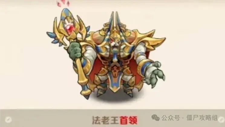 向僵尸开炮BOSS打法,向僵尸开炮BOSS难点