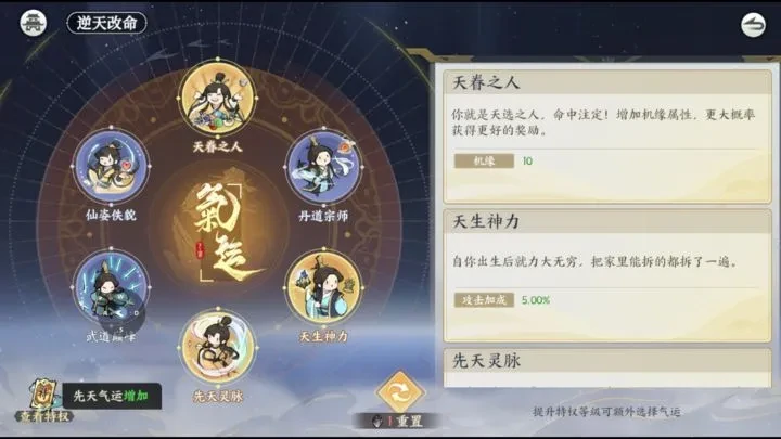 掌门下山功法搭配,掌门下山功法推荐