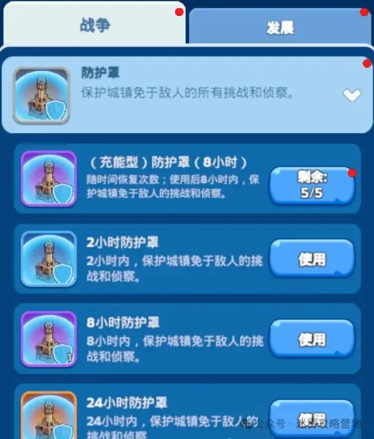 无尽冬日养小号方法,无尽冬日养小号攻略