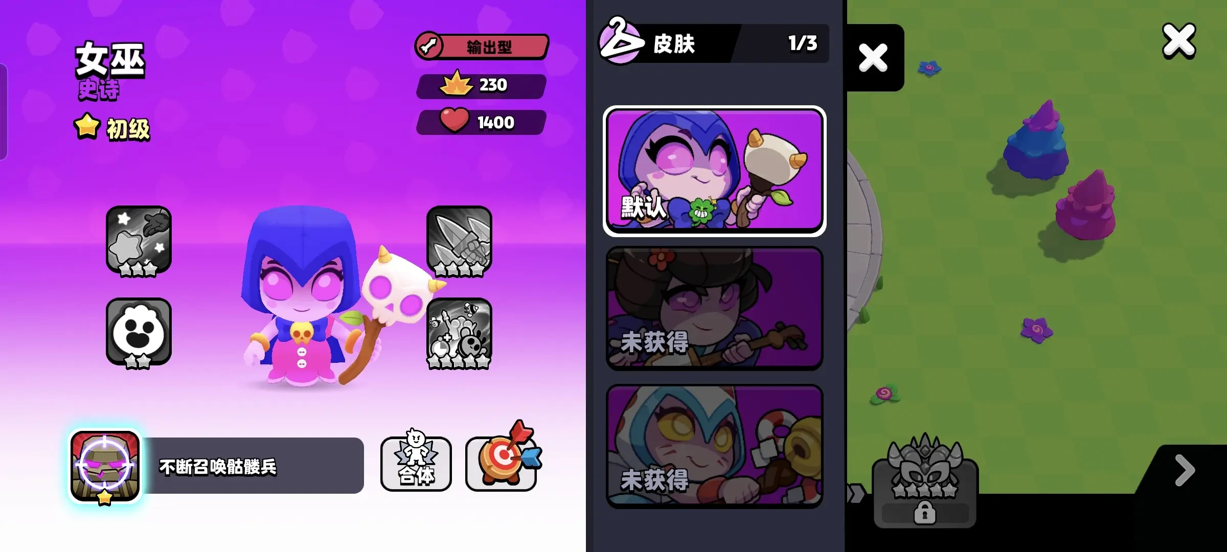 爆裂小队女巫玩法,爆裂小队女巫攻略