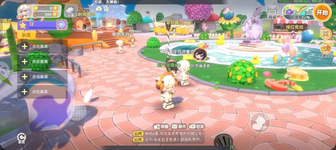暴吵萌厨兑换码,暴吵萌厨礼包码