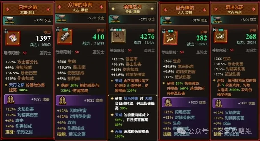 迷雾大陆s7冲层流派,迷雾大陆s7冲层bd